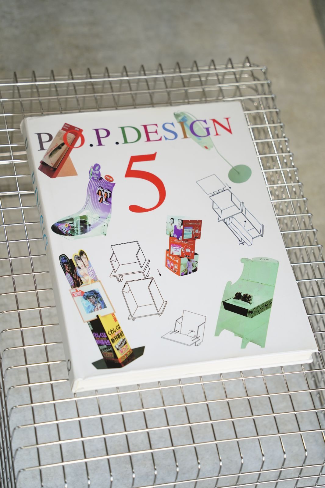 P.O.P. DESIGN 5 大型デザイン資料集／什器・販促・POPデザイン事例集
