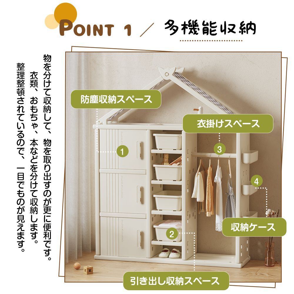 おもちゃ収納