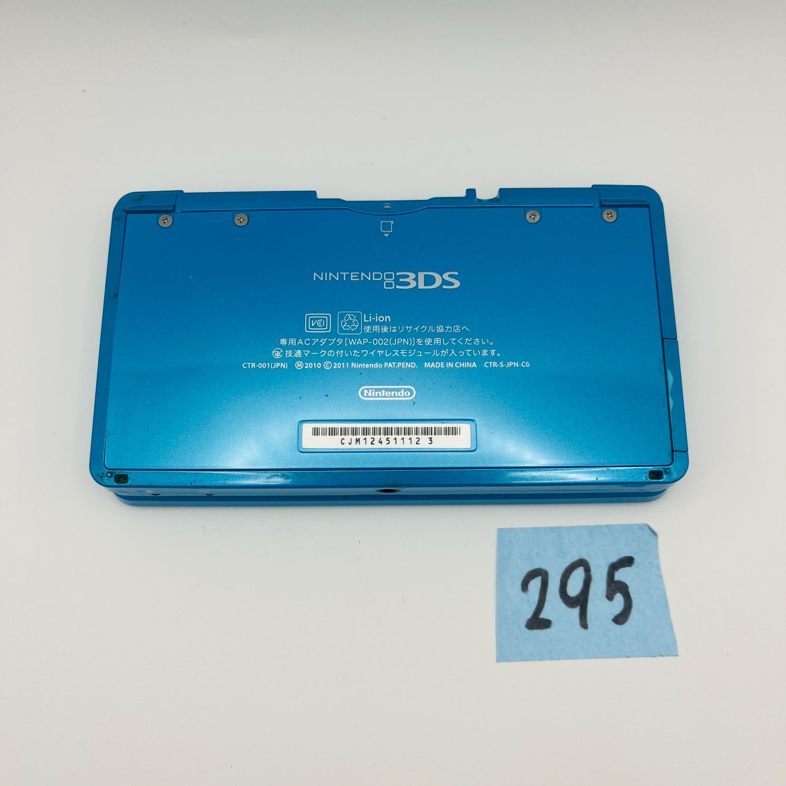 3DS ポヨポヨ観察日記 限定特装版 付属品完品 匿名配送 Amazon.co.jp: ポヨポヨ観察日記(通常版) - 3DS : ゲーム