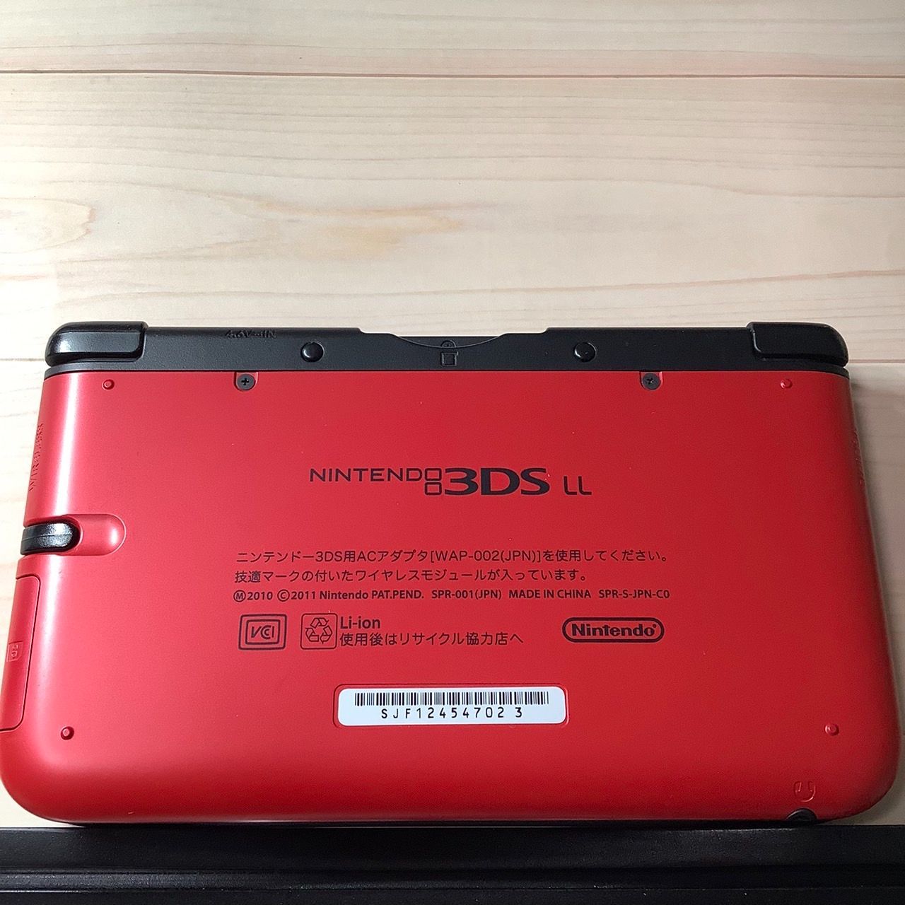 再入荷】 3DS LL レッド✖️ブラック 中古品 携帯用ゲーム本体