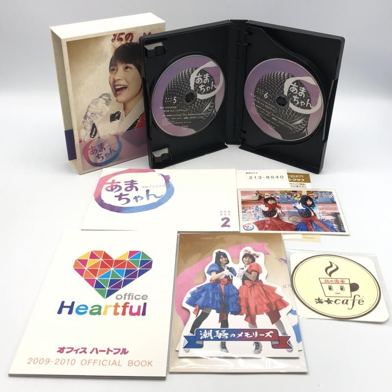 中古】あまちゃん 完全版 Blu-ray BOX 全3BOXセット[10] - メルカリ