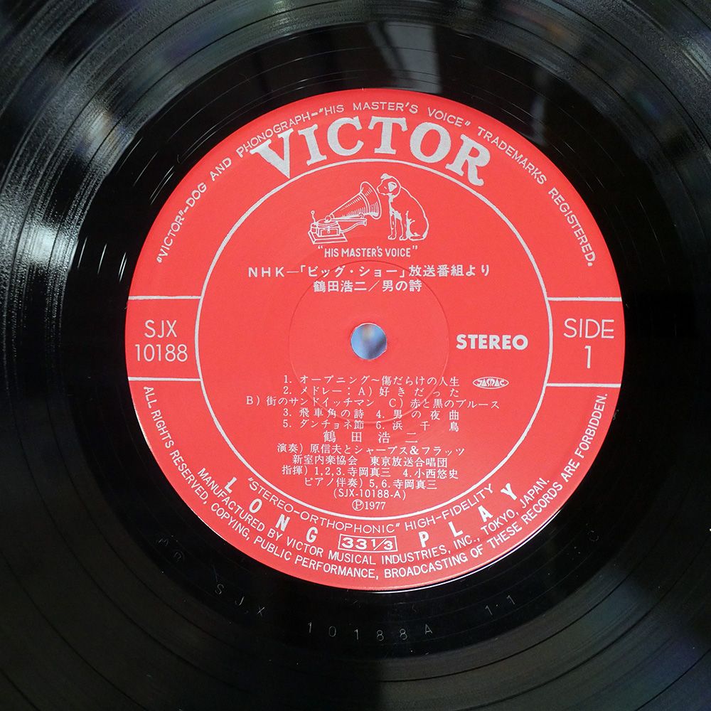 ⭐️ 帯付きLP 豪華決定盤 ピアノ名曲大全集　5枚組 85曲 GT1176〜80 ⭐️ 帯付きLP 豪華決定盤 ピアノ名曲大全集 5枚組 85曲 GT1176