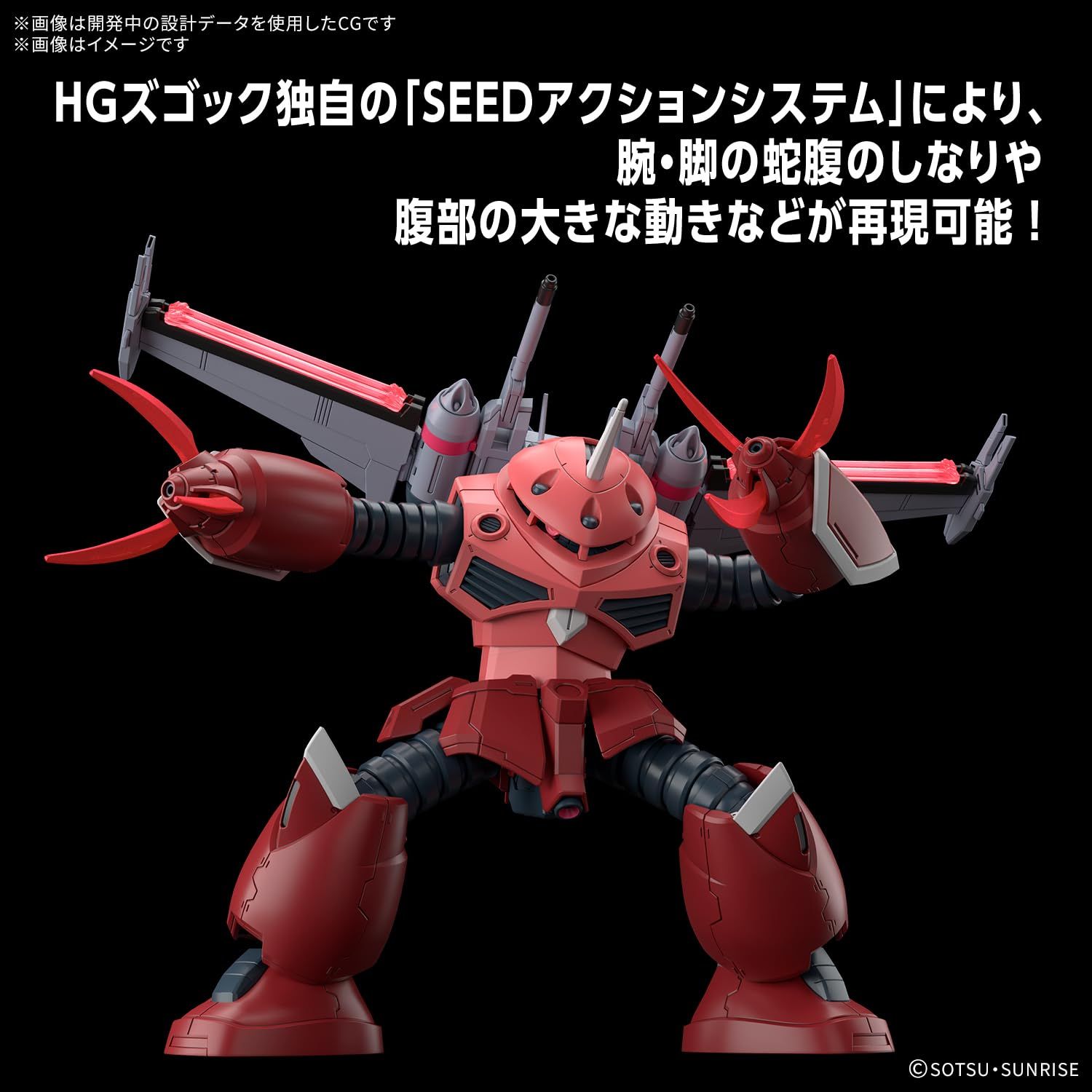 BANDAI