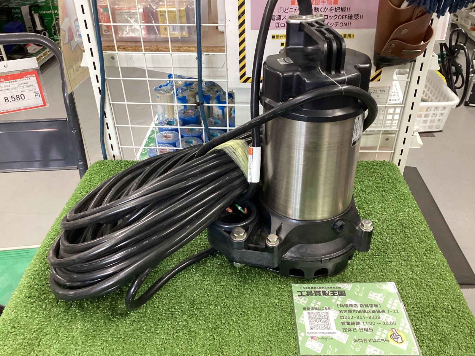 販売 【A】カワペット 水中ポンプ WUP-506-0.4SL