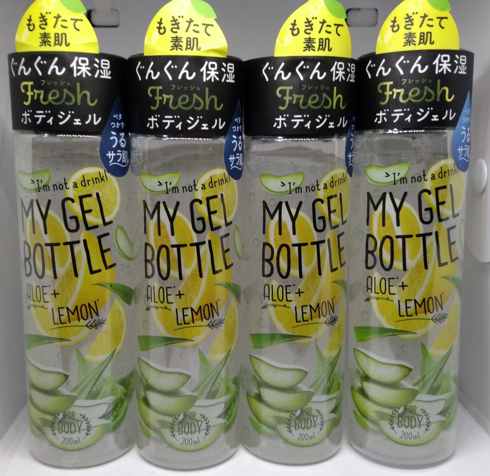 メルカリShops - マイジェルボトル グレープフルーツの香り/アロエの香り 4本セット メルカリShops - マイジェルボトル グレープフルーツの香り/アロエの香り 4本セット