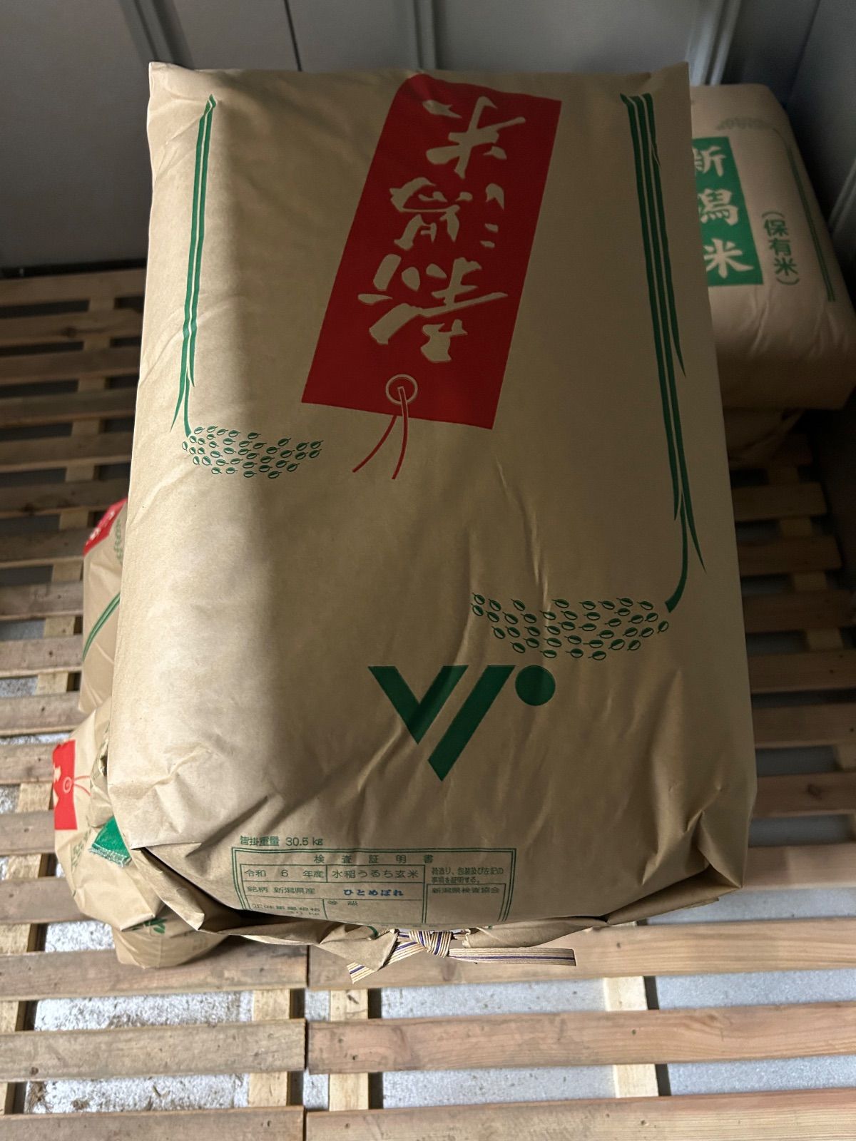 新潟県産特別栽培ひとめぼれ玄米30キロ