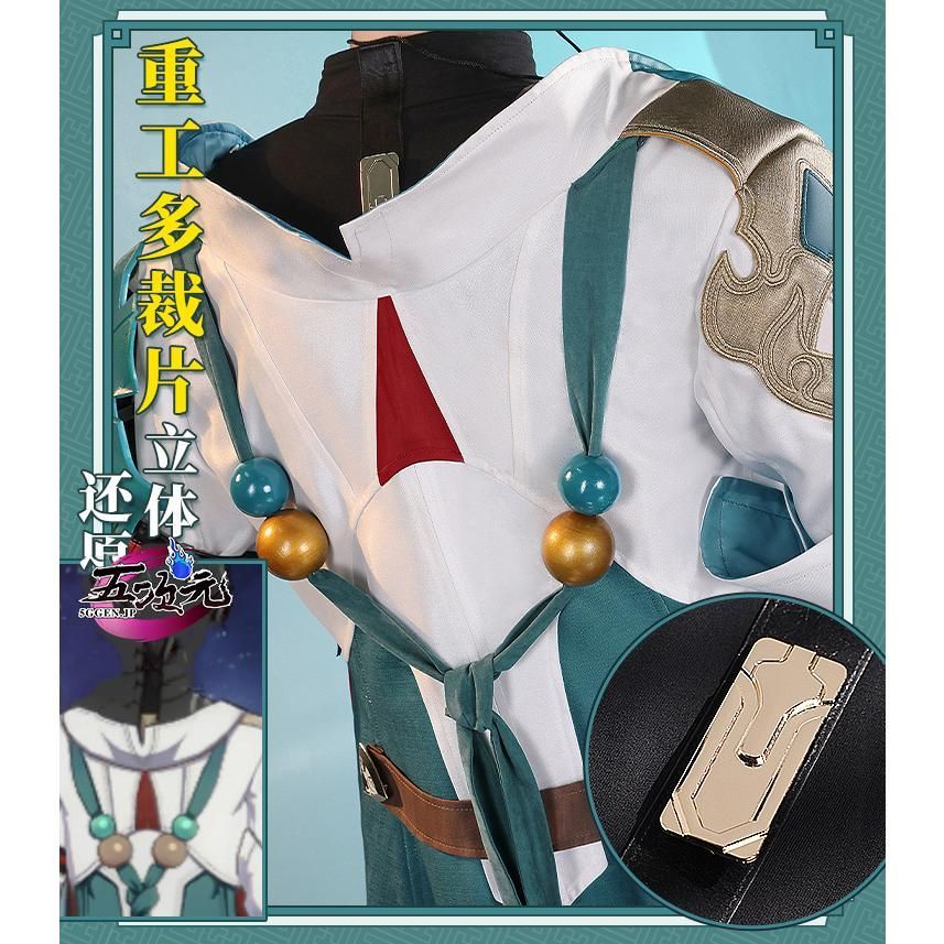 崩壊スターレイル