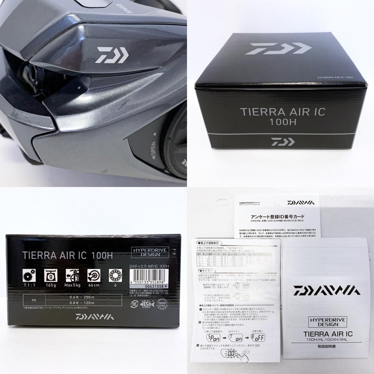DAIWA - 【加古川店】 中古 Daiwa | ダイワ リール スティーズATW 1016SH 【ベイトリール/右ハンドル】 【85】 加古川店】 中古 Daiwa | ダイワ リール スティーズATW 1016SH