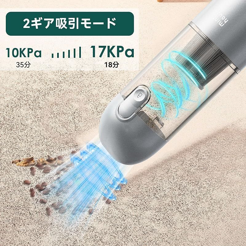 掃除機 コードレス 17000pa 強力吸引 ワイヤレス ハンディクリーナー