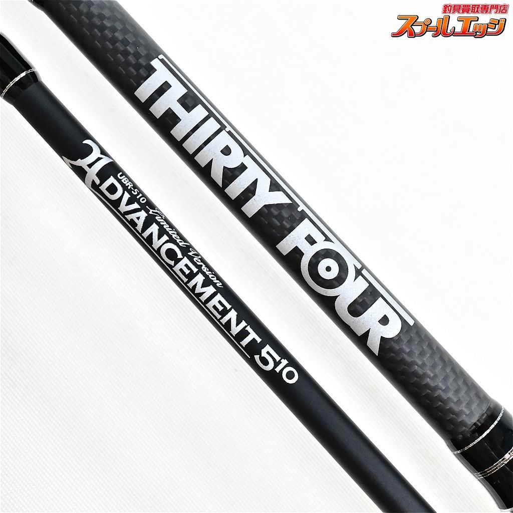 【サーティーフォー】 34 アドバンスメント UBR-510 10周年記念限定 