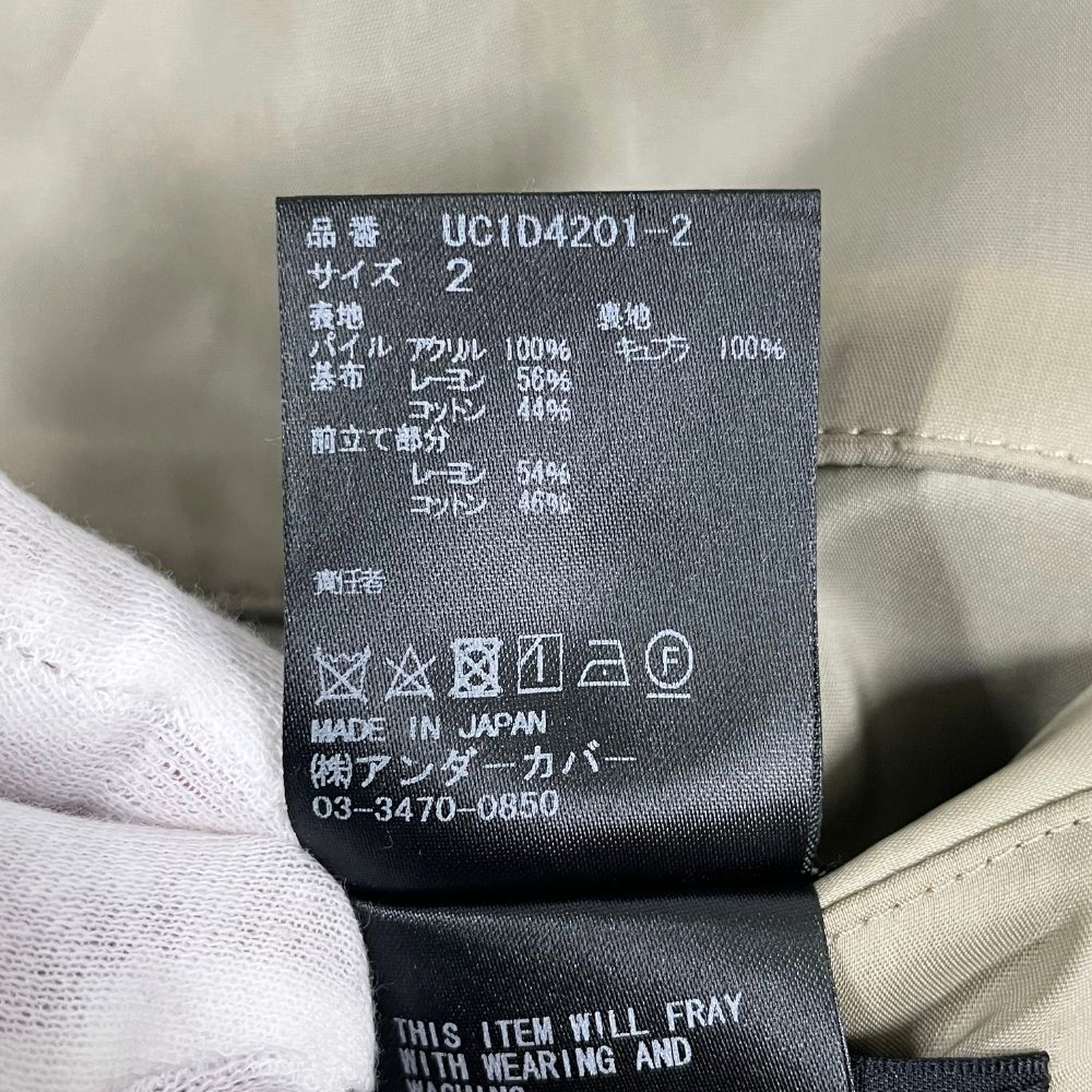 UNDERCOVER アンダーカバー 24SS 品番 UC1D4201-2 ノーカラー