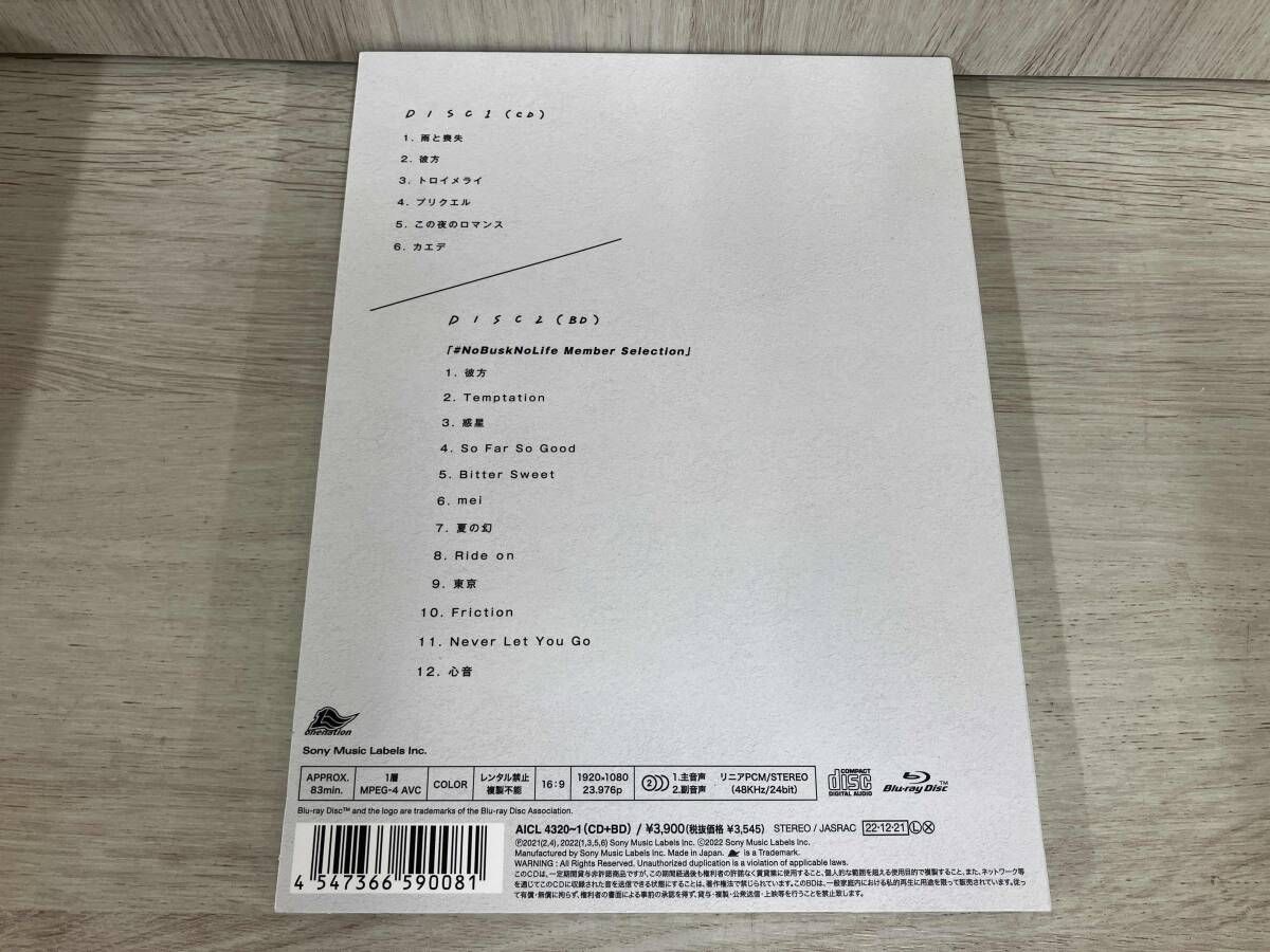 カード欠品】 Omoinotake CD Dear DECADE,(初回生産限定盤)(Blu