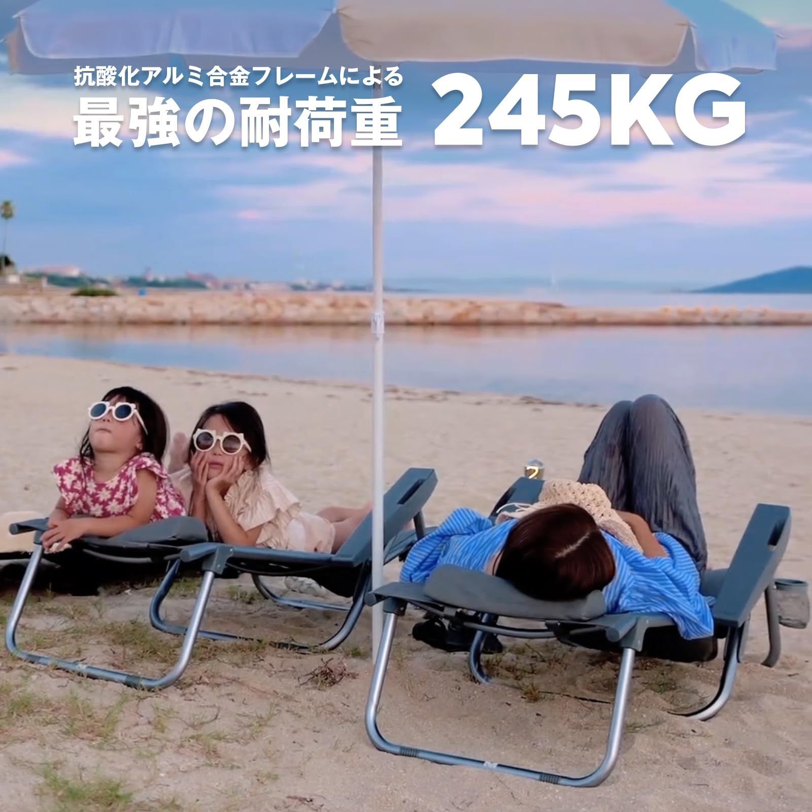 キャンプ