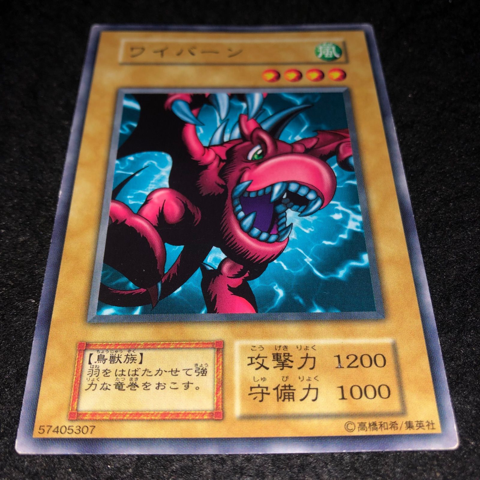 遊戯王 NO.A8320 大量 初期 booster 68枚 遊戯王 NO.1755 初期 booster 岩の戦士 - メルカリ