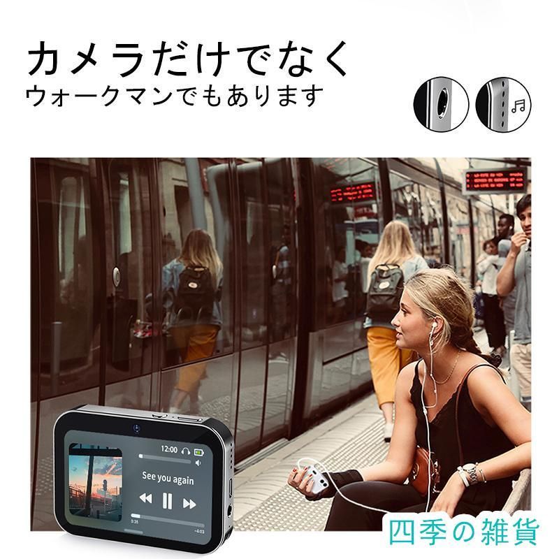 MP3 MP4