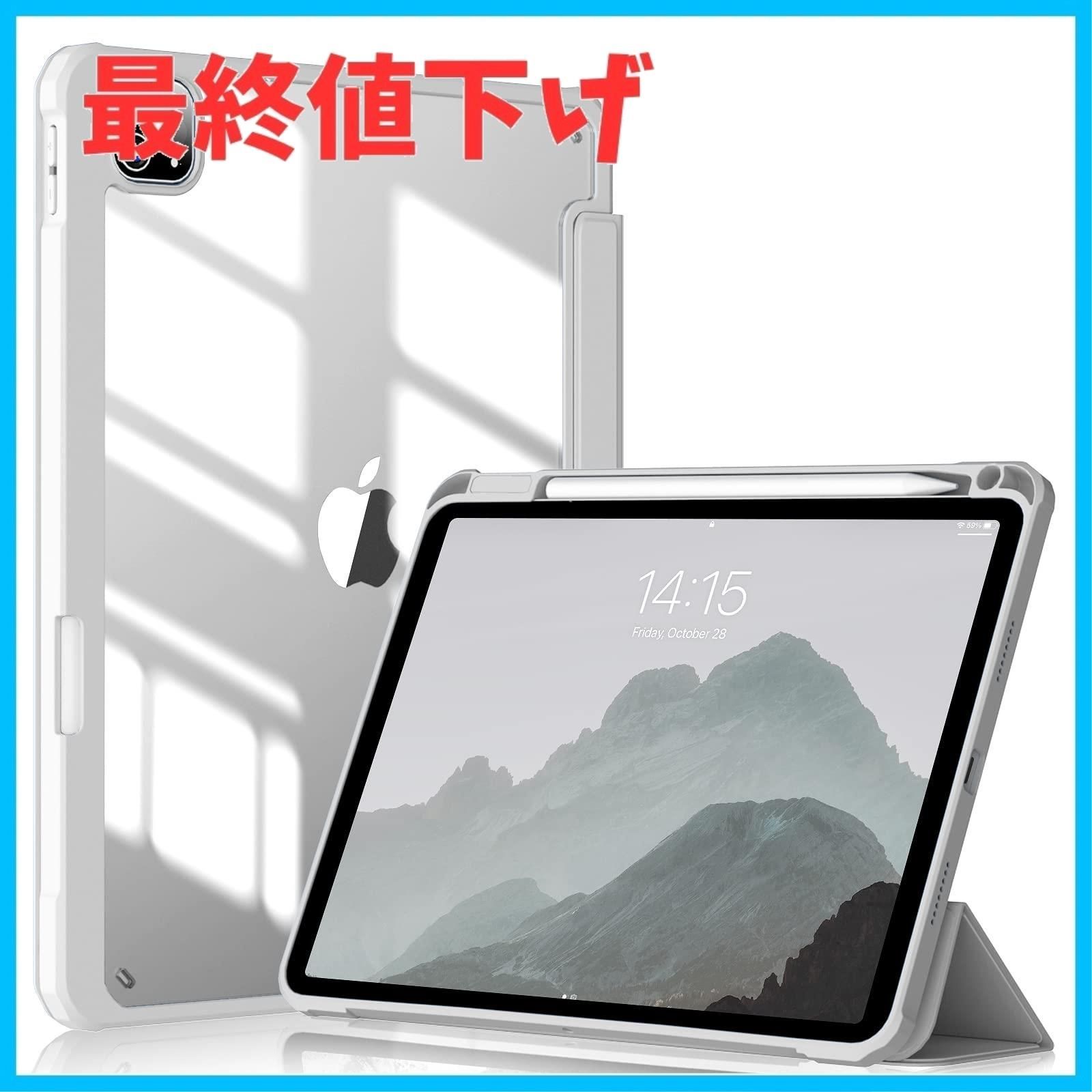 KenKe iPad Pro 11 ケース 2022 2021 2020 透明バックカバー 軽量 薄型