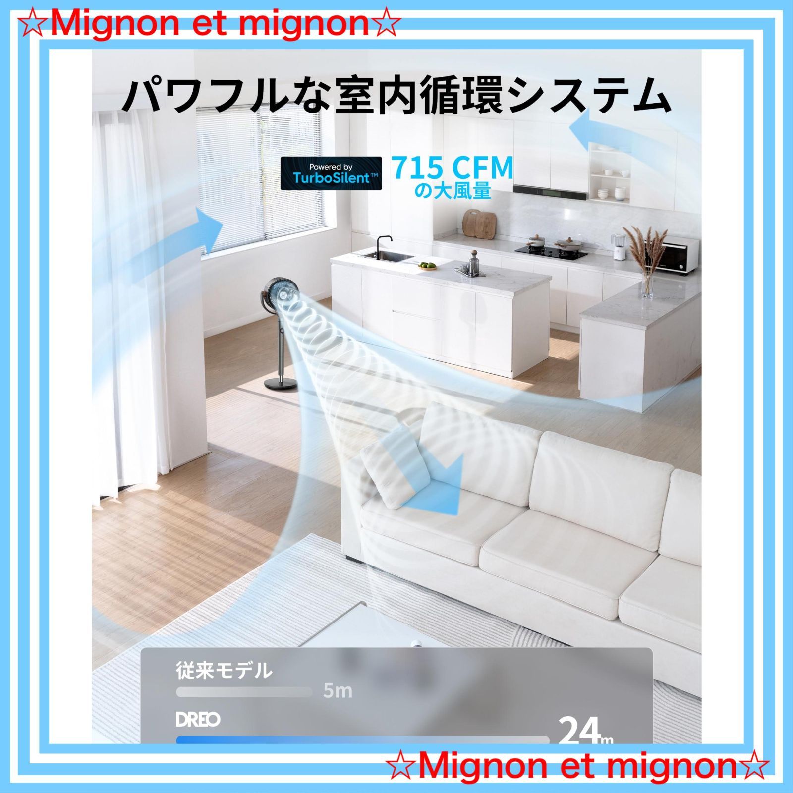 スピード発送】Dreo サーキュレーター DCモーター - メルカリ