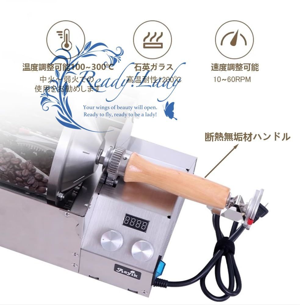 石英ガラス加熱室 温度100～300℃調整