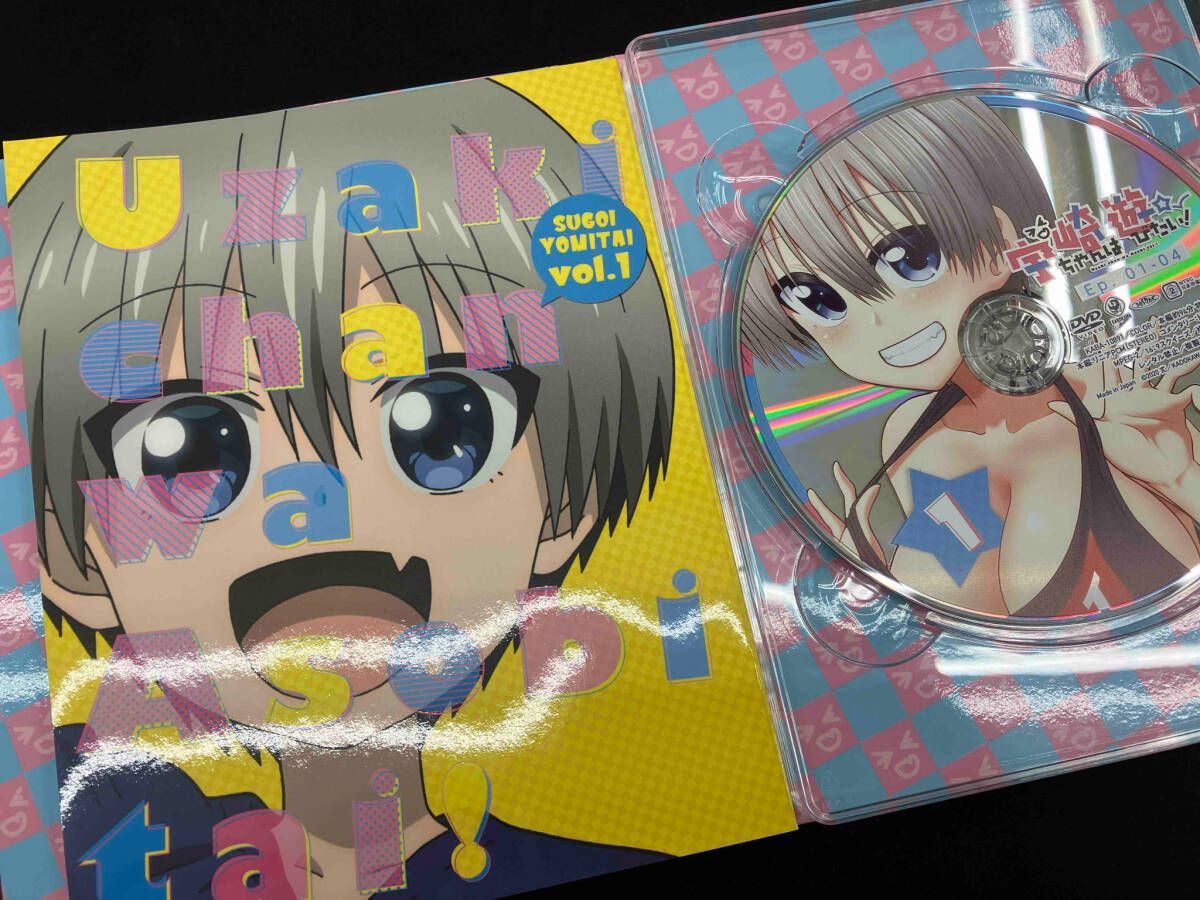宇崎ちゃんは遊びたい DVD 通常版 3巻セット DVD 【※※※】[全3巻セット]宇崎ちゃんは遊びたい! 第1~3巻 - メルカリ