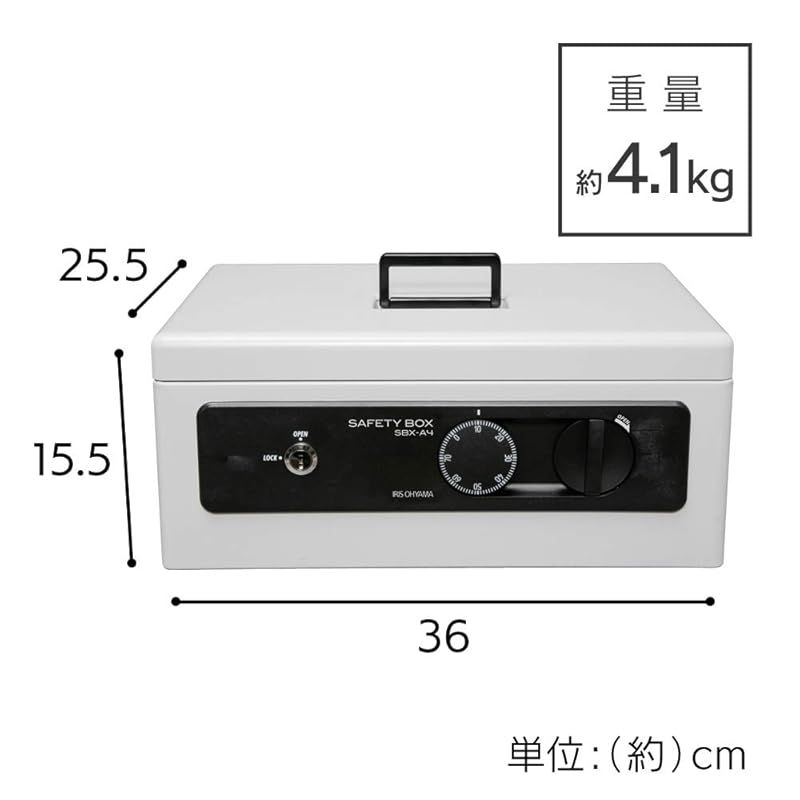 超大幅交渉可 アイリスオーヤマ 金庫 手提げ金庫 ダイヤル式 ダブルロック 防犯ブザー付 A4 SBX-A4 グレー 1