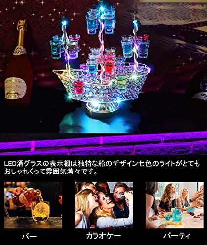 新品　LED酒ボトルの表示棚 船型 24カップ ワインラック 酒グラススタンド Amazon｜テキーラ 船 船型酒棚 24カップ 雰囲気作り LED酒ボトル