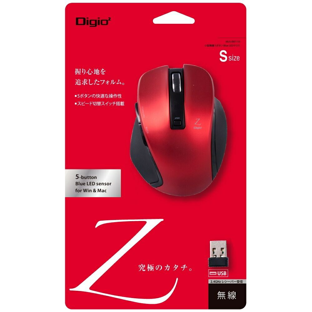 （まとめ買い）ナカバヤシ 小型無線5ボタンBlueLEDマウス レッド MUS-RKF119R 【3個セット】