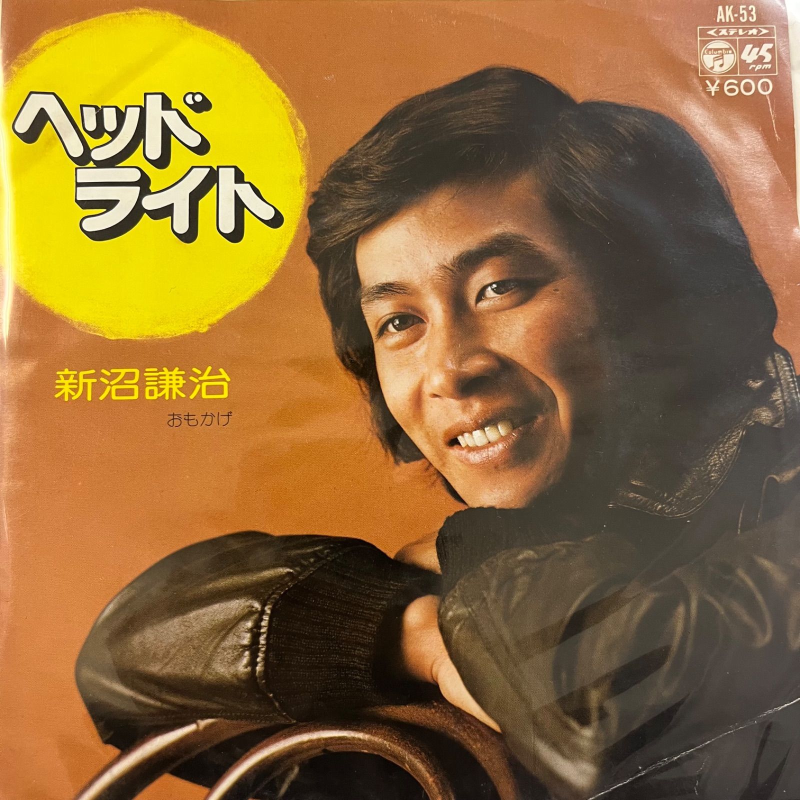 新沼 謙治 ヘッド ライト