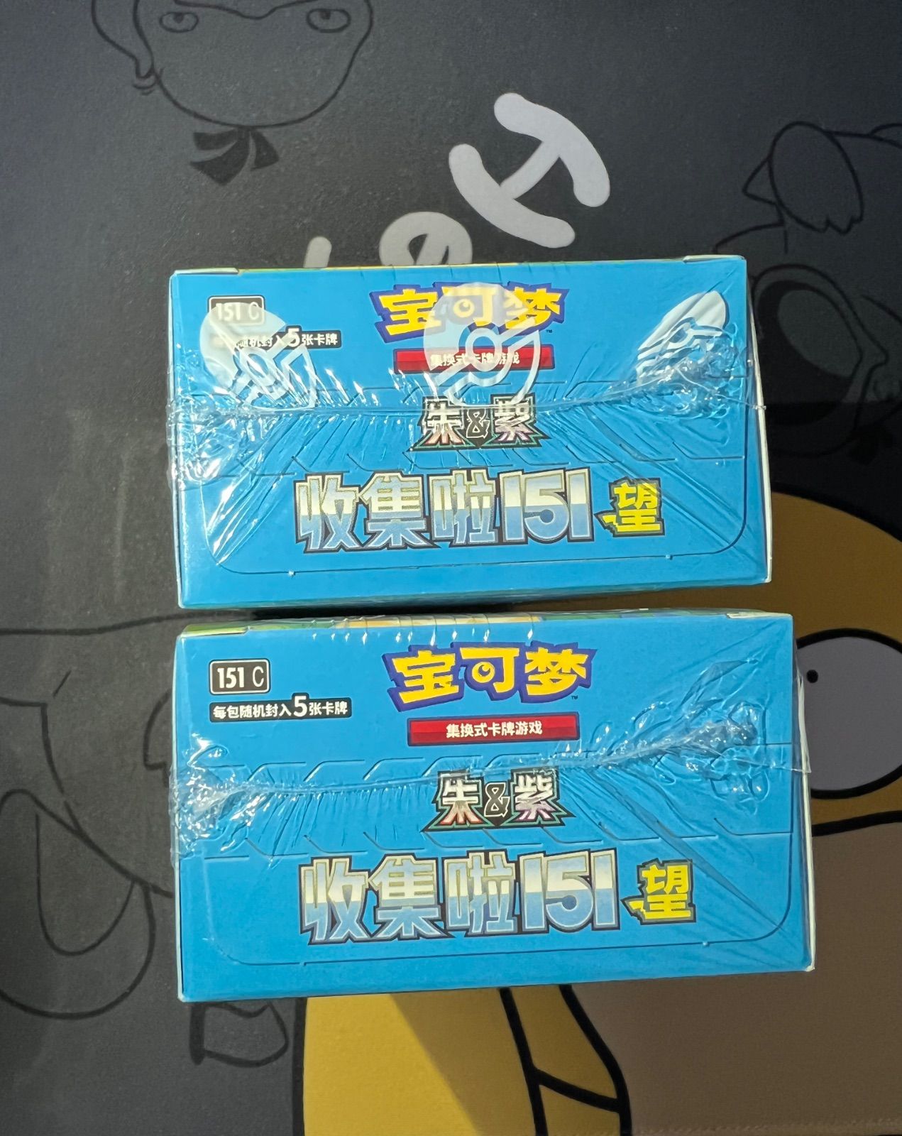【中国限定版】ポケモンカード「收集啦151 望」Collect 151 Hope 中国限定版】ポケモンカード「收集啦151 望」