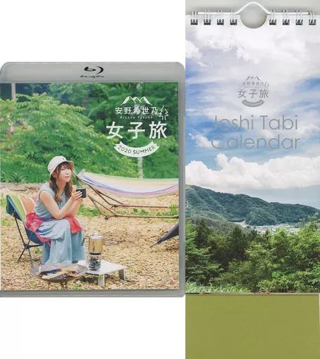 Amazon.co.jp: Blu-ray 安野希世乃 女子旅 in Thailand : おもちゃ