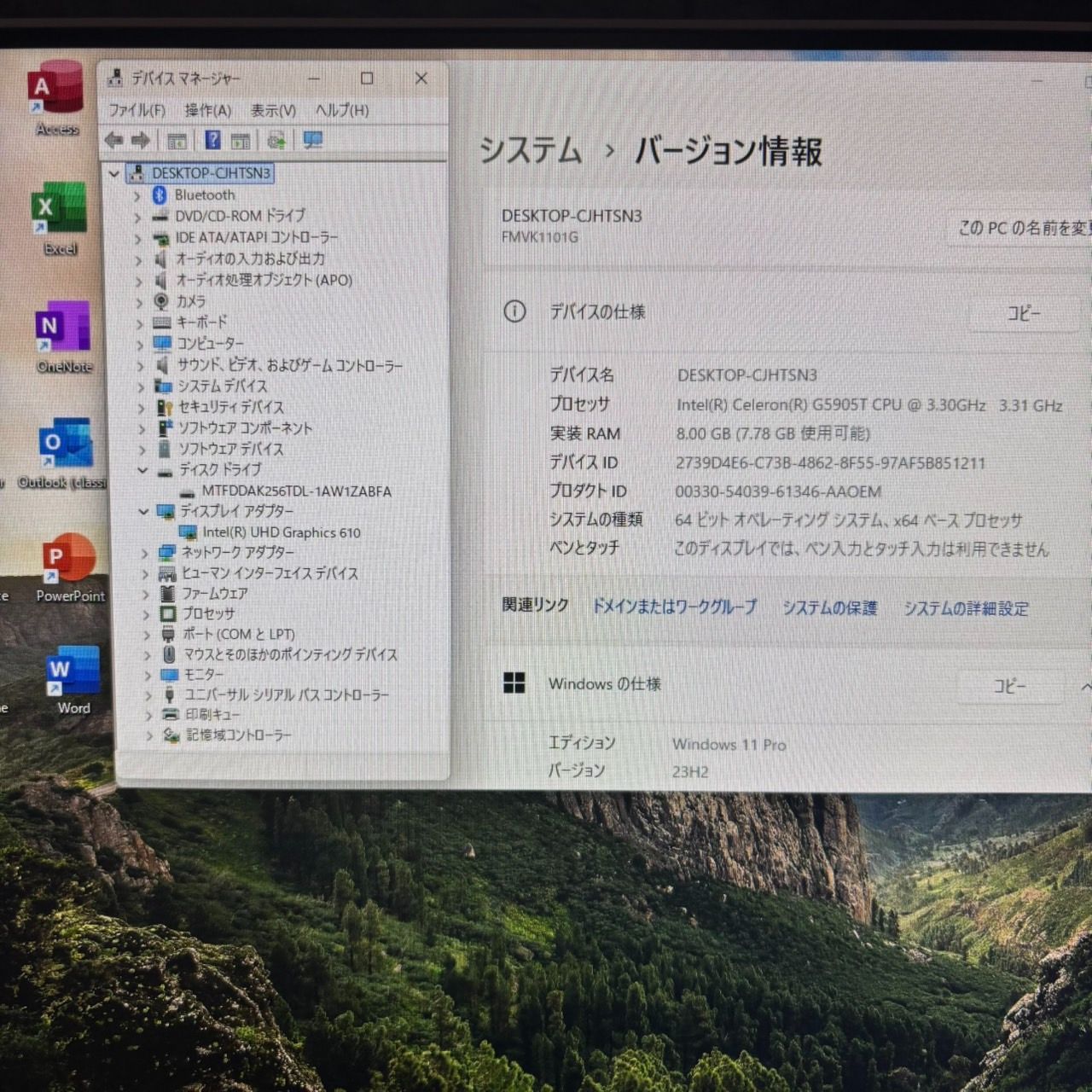 NOc1702F 最新オフィス2025ワード