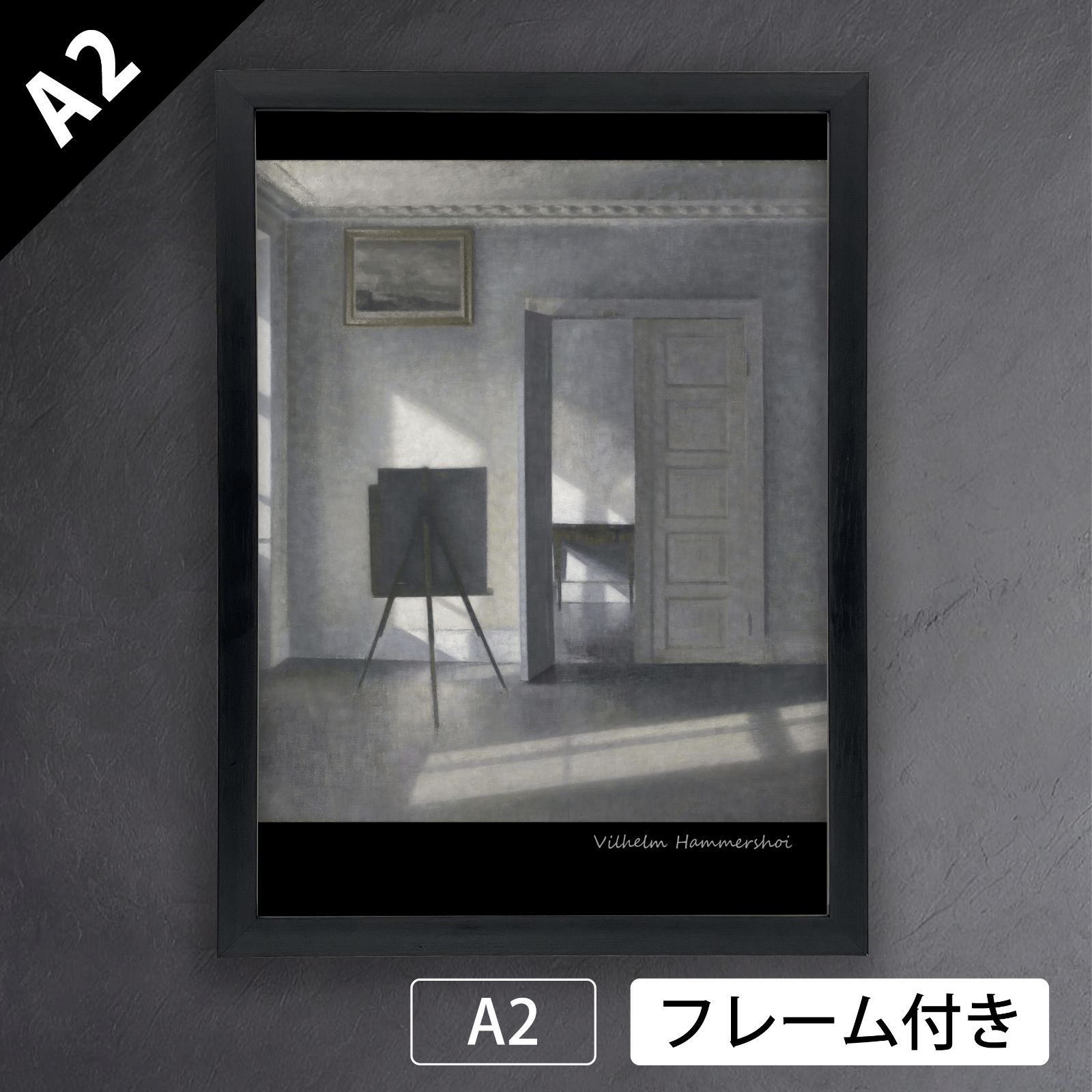 図録・中古】ヴィルヘルム・ハンマースホイ 静かなる詩情／チラシ