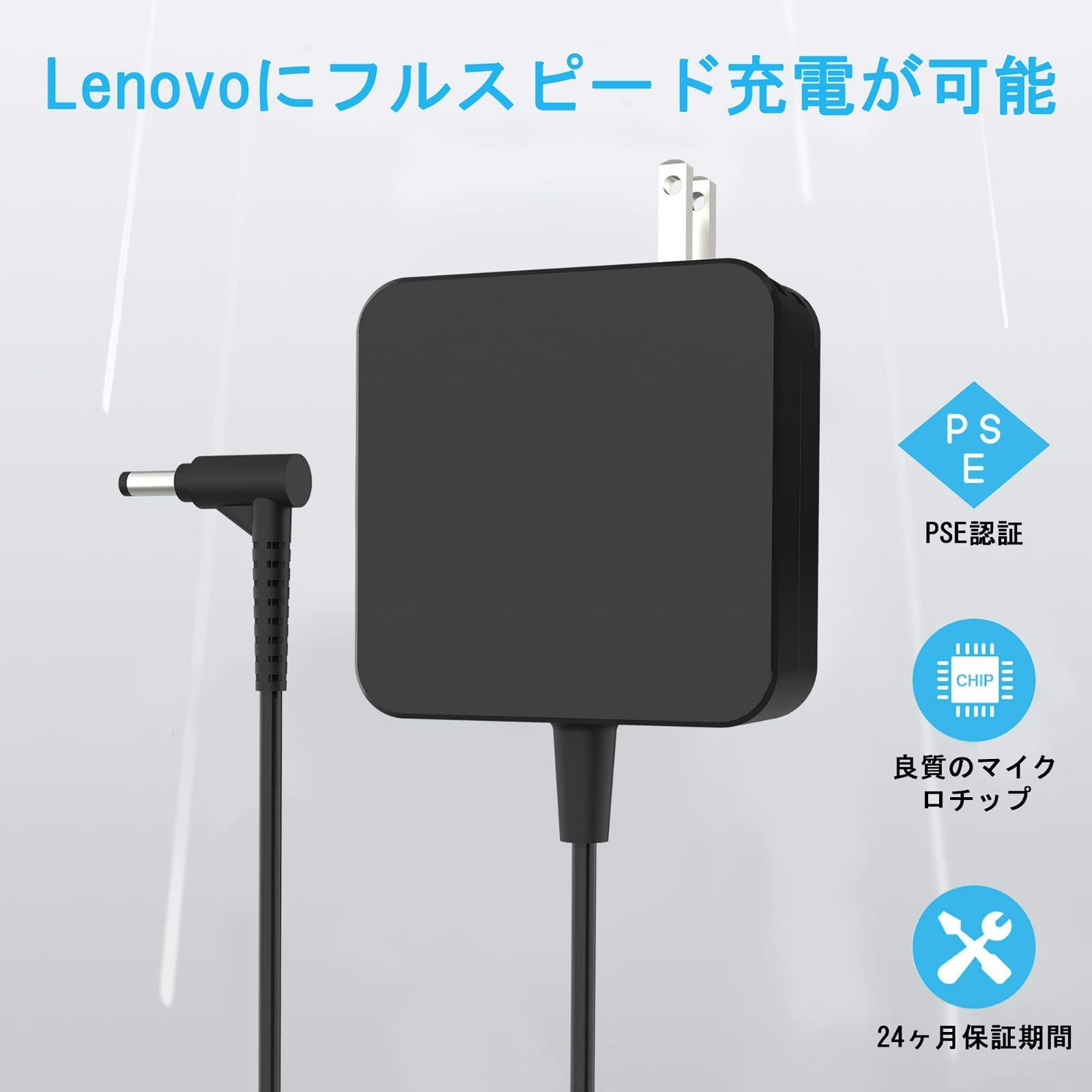 S SKSTYLE ACアダプター 65W Lenovo用 供給 Lenovo IdeaPad ThinkPad 100 100s 110s 120s  130s 300 310 320 330 330s l340 530 s540交換用充電器 45W PC ノ - メルカリ