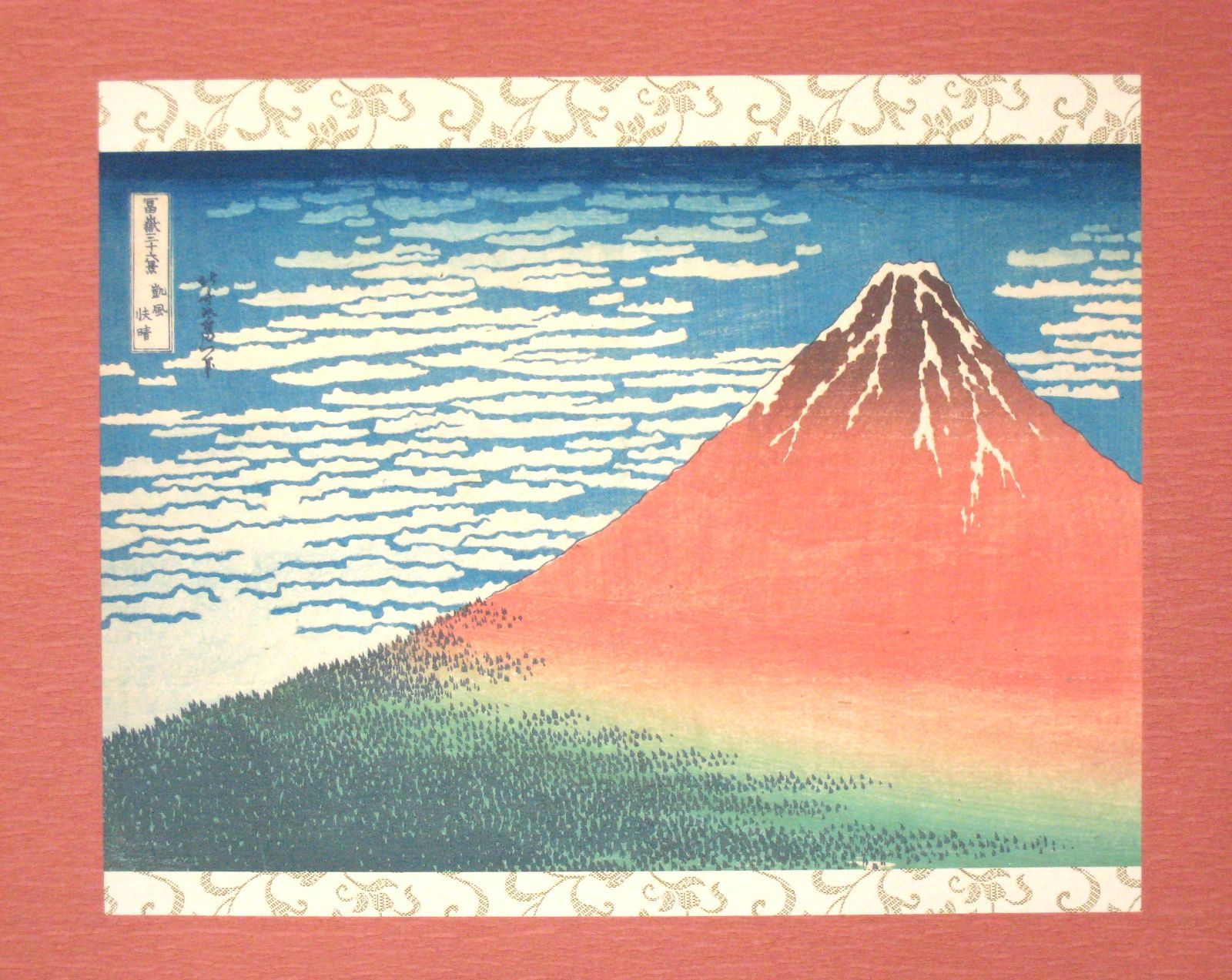 掛け軸 タペストリー　凱風快晴◆葛飾北斎 （工芸作品・新品) 掛け軸 タペストリー 凱風快晴◇葛飾北斎 （工芸作品・新品