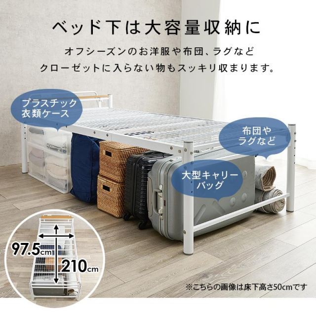 2点セット