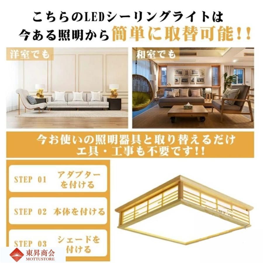 木製ランプ