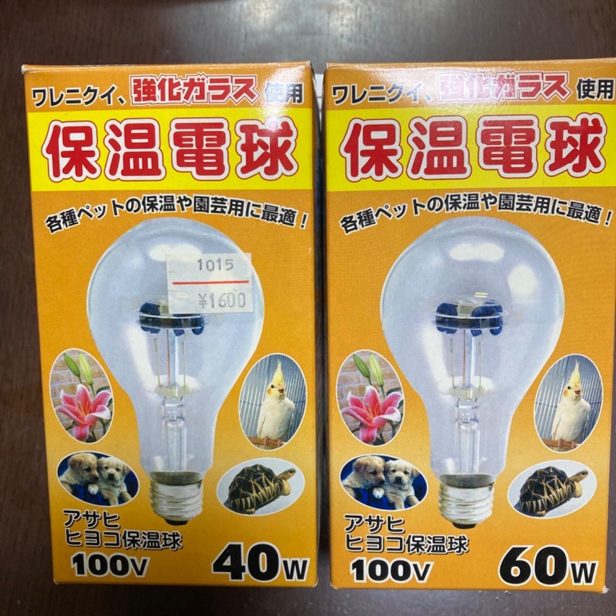 アサヒ ヒヨコ保温球 100v 40w - 小動物用品