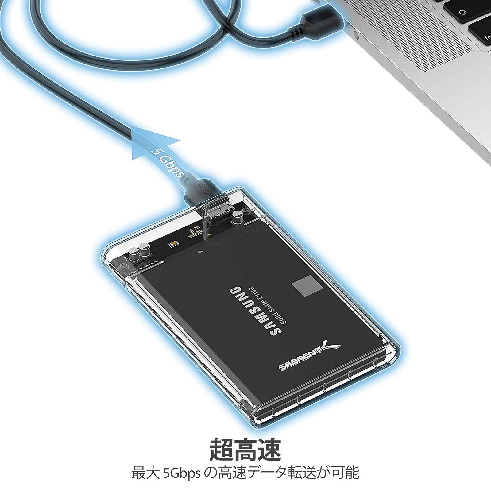 SABRENT 2.5インチ SSD外付けケース SATA SSD HDD (SSD 1TB、SSD 2TB