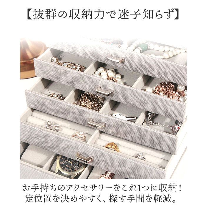 ディスプレイケース 引き出し