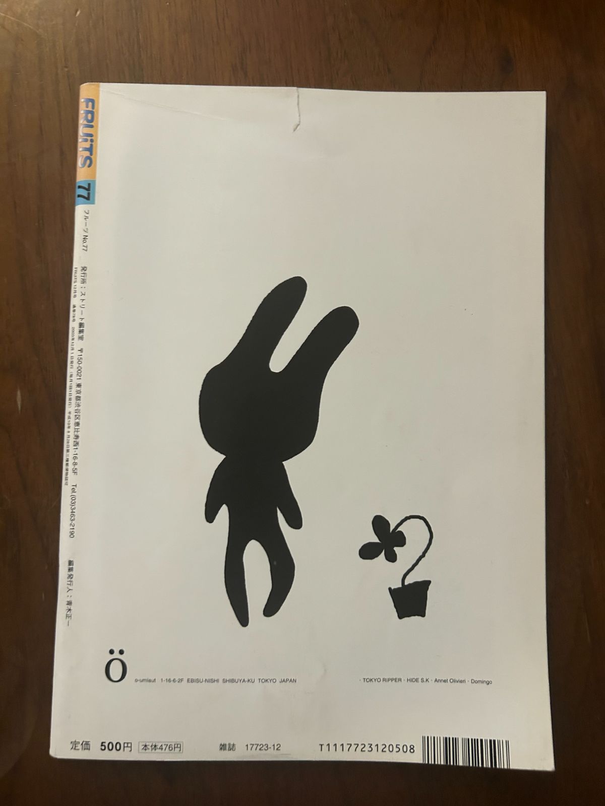 雑誌 【FRUiTS】No.77 / 雑誌 フルーツ / 2003年12月