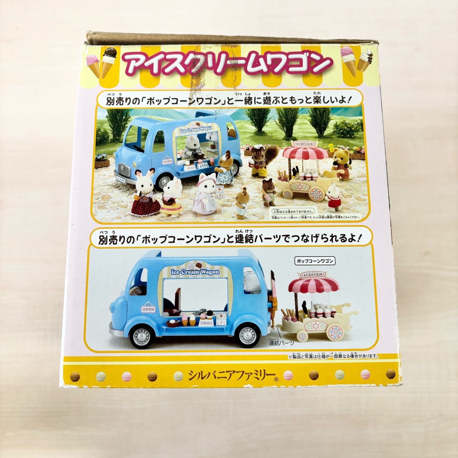 シルバニアファミリー 大量まとめ売り アイスクリームワゴンカヌー車 
