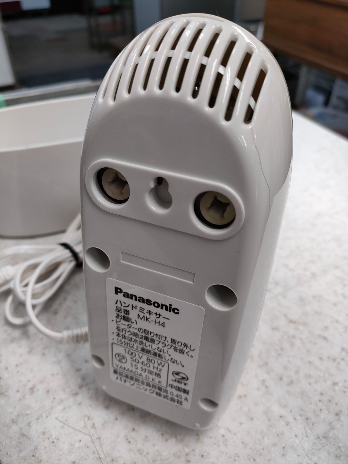 Panasonic MK-H4 ハンドミキサー ホワイト Amazon.co.jp: パナソニック