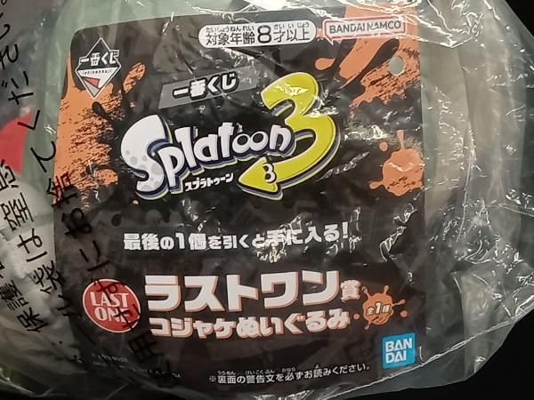 【未開封】一番くじ スプラトゥーン3 ラストワン賞 コジャケぬいぐるみ