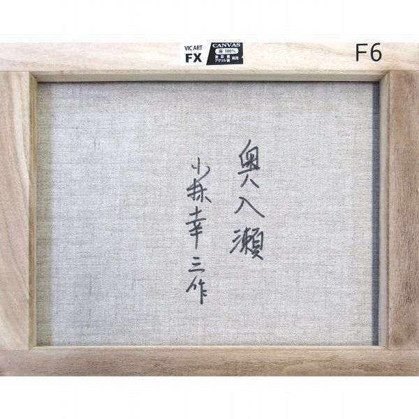 景勝地