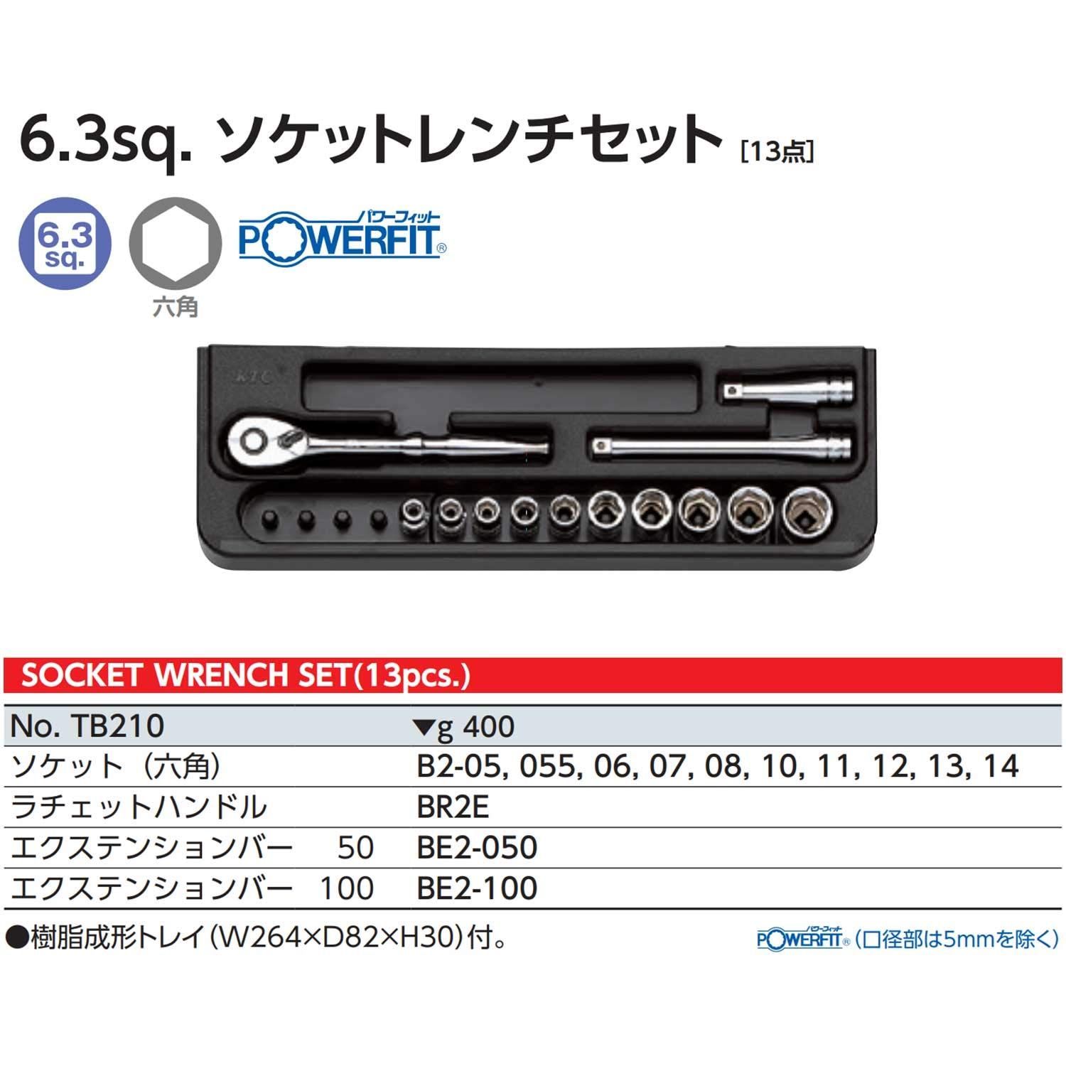 ソケット