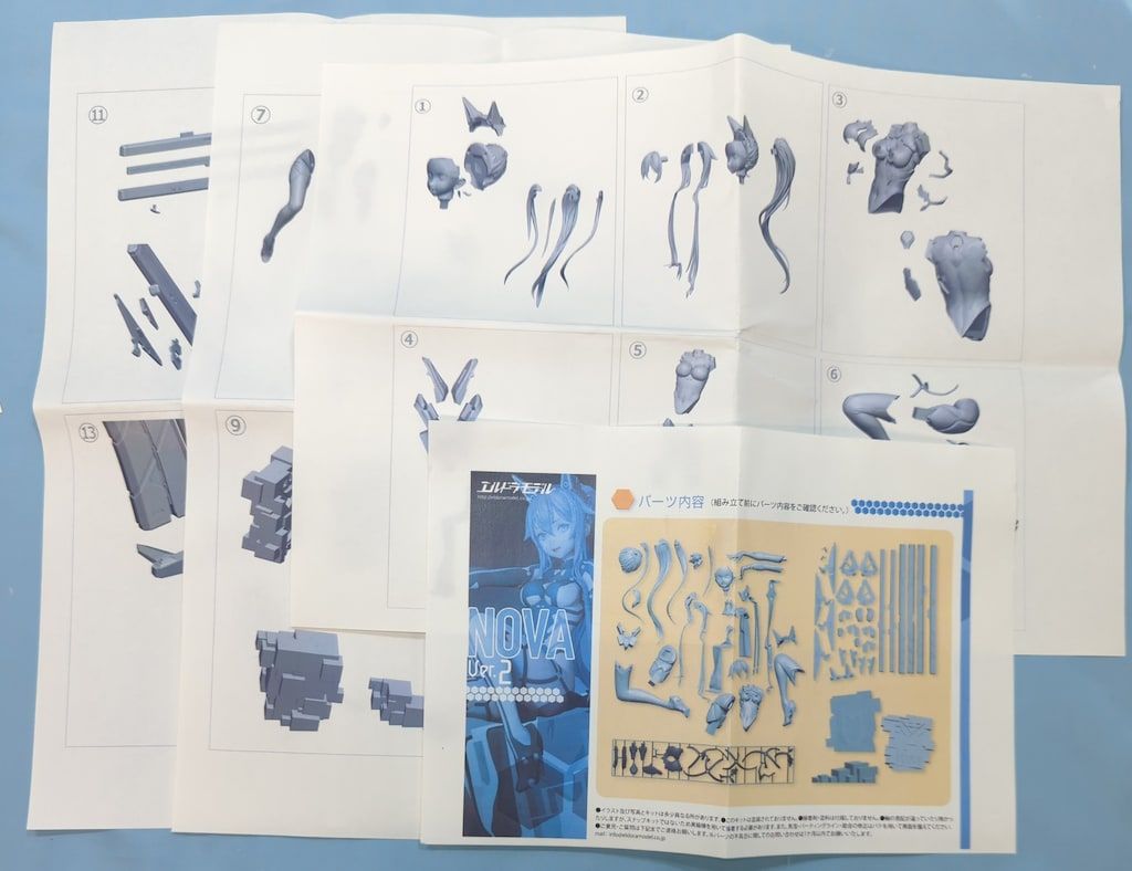 レジンキャストキット