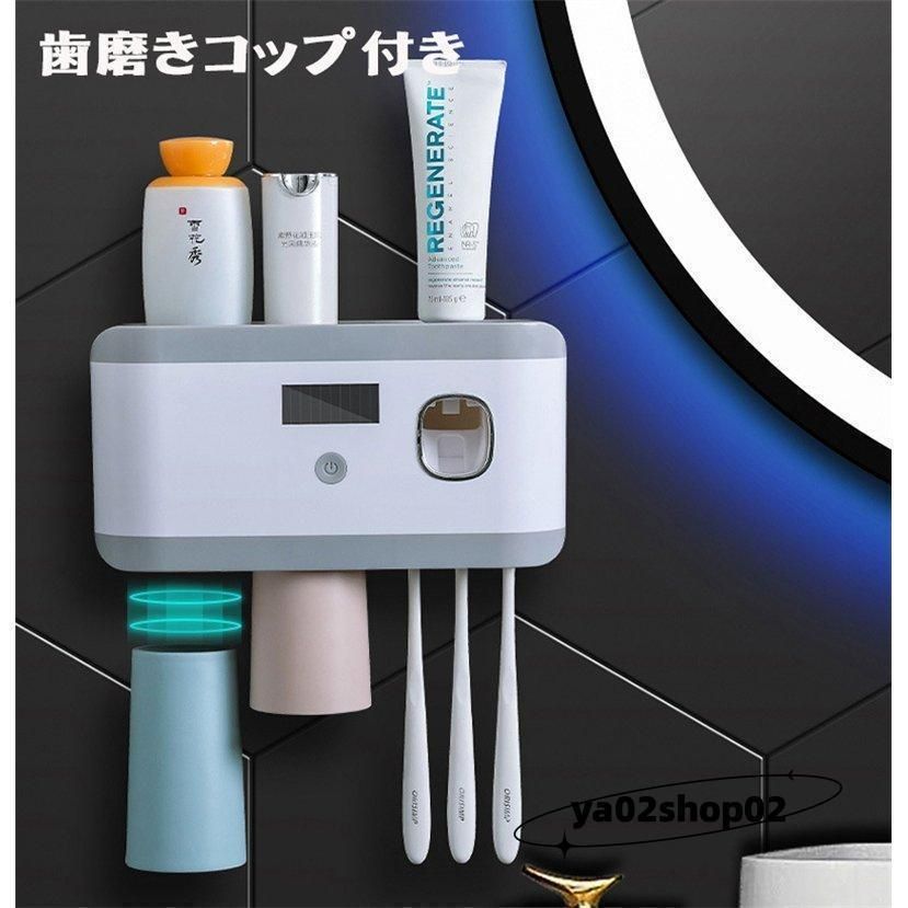 歯磨きコップ付き