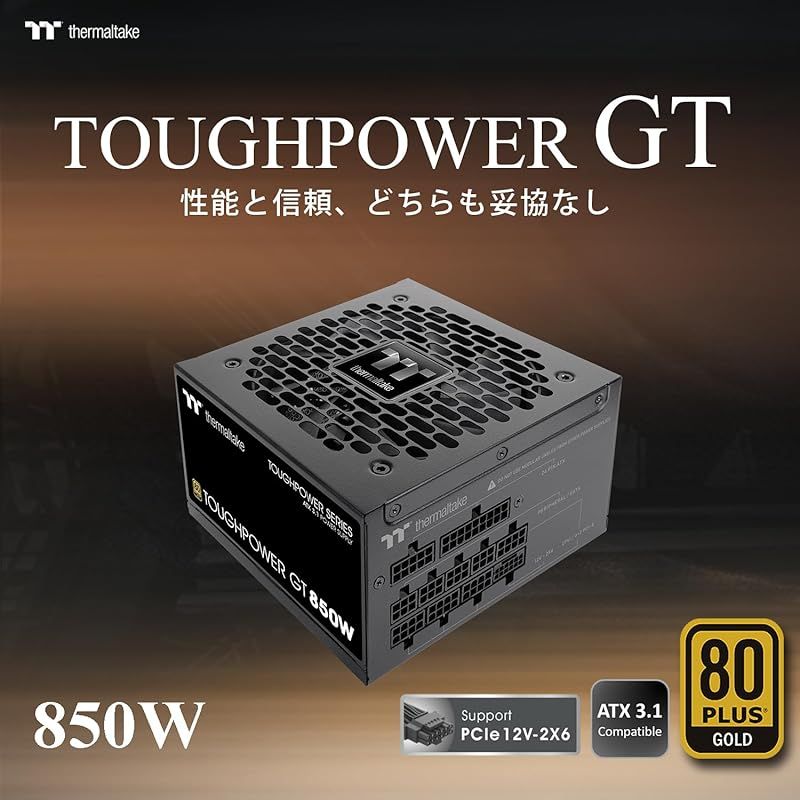 Thermaltake TOUGHPOWER GT 850W ATX 3.1 PCI Express 5.1対応 80PLUS GOLD PC電源ユニット PS-TPT-0850FNFAGJ-3 PS1496 0