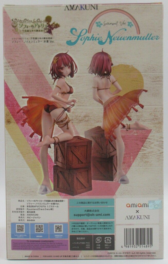 メルカリ