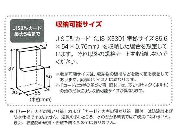 ABUS アバス カードと鍵の預かり箱 DS-KB-2 00721208 SKLAD-KIRPICHA_RU