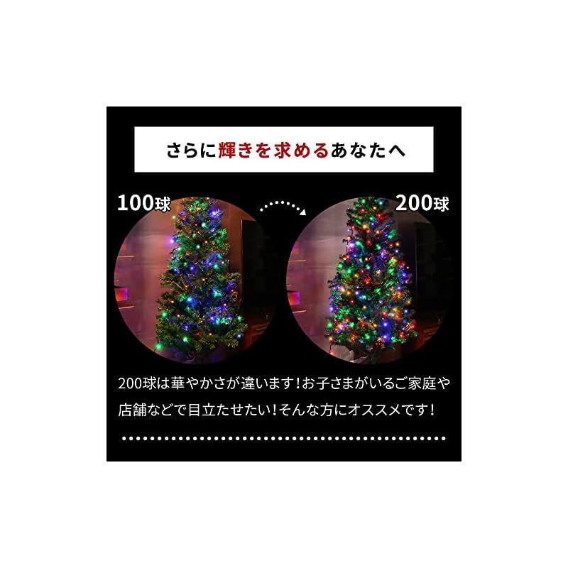 KOZUMUWAN LEDイルミネーションライト 100球 10m 室内用 クリスマスツリー デコレーション AC電源対応 コンセント  コントローラー付き 8モード ハロウィン パーティー バレンタインデー 新年 祝日 結婚式 誕生日 学園祭 飾りライト 自宅 玄関 窓 (ブルー) |  クリスマス ... 【新品】 MITAS イルミネーション ライト LED 200球 ストレートタイプ 15m ライト ブルー 黒線 点灯 8パターン コントローラー付き コンセント LED電飾 クリスマス飾り クリスマスツリー デコレーション クリスマス電飾 ER-200L 0